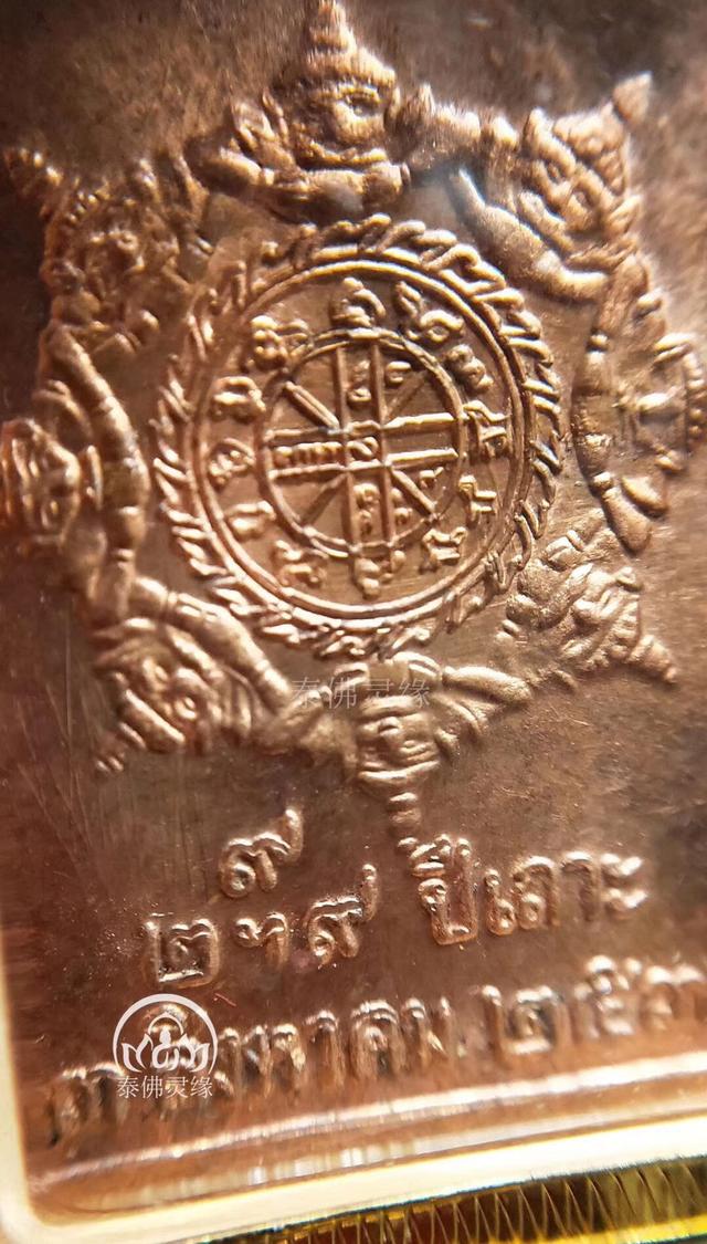 铁皮神探阿赞坤潘阿赞坤潘泽度金2530泽度金2530