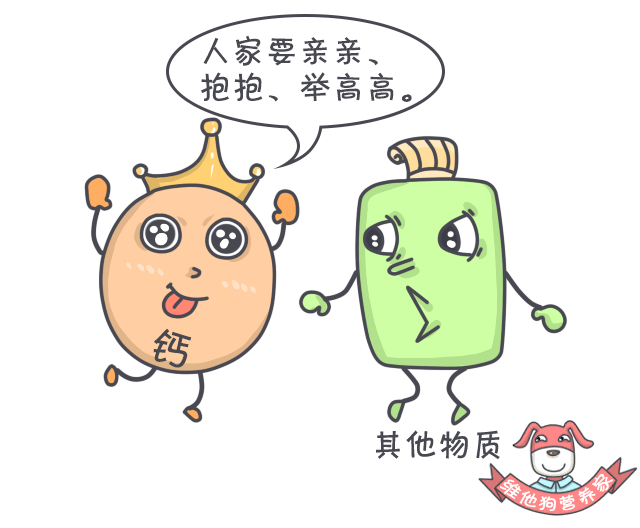 哪些人需要补钙怎么补补哪种钙比较好吗