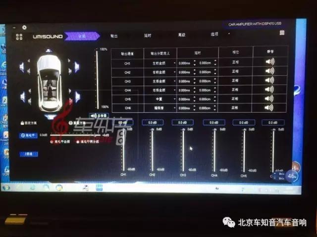 【北京車知音】雪佛蘭邁銳寶四門隔音降噪 優美聲dsp[好網角商訊]