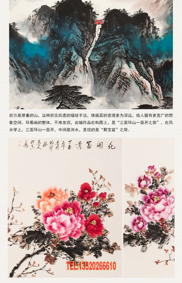 国画大师张惠文泰山旭日图大师真迹山水画作品