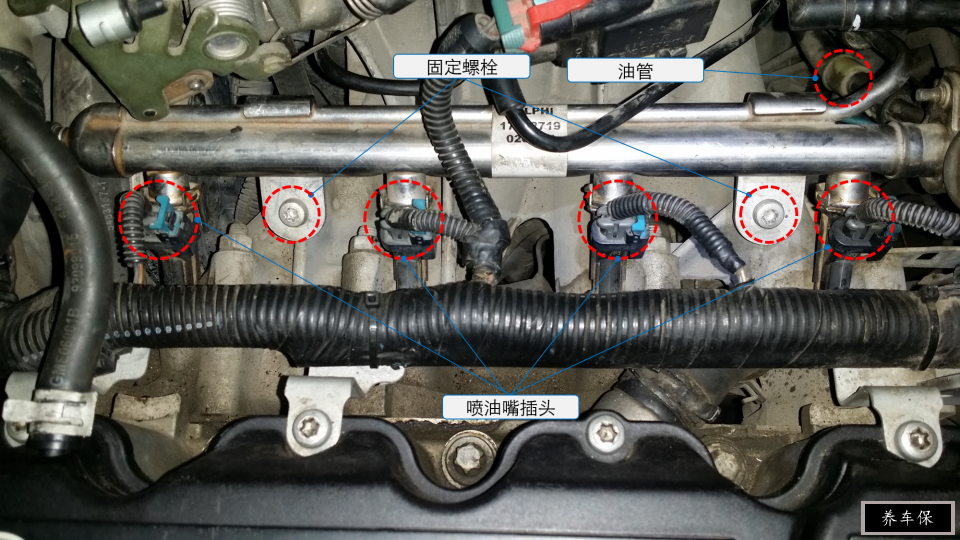 赛欧自己动手更换喷油嘴o型圈教程