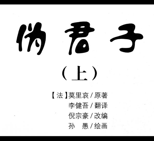 画家孙愚作品多少钱(孙大愚的画值多少钱)-画家孙愚联系方式,画家孙愚作品多少钱(孙大愚的画值多少钱)-画家孙愚联系方式,画家孙愚,第1张