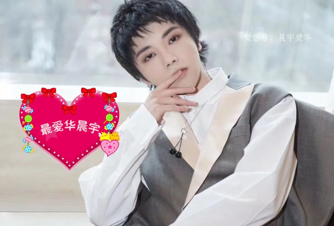 华晨宇微信朋友圈背景图帅气花花让你的朋友圈与众不同