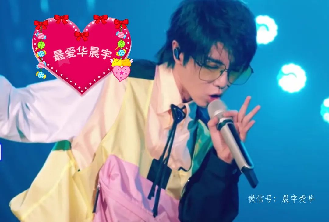 华晨宇微信朋友圈背景图帅气花花让你的朋友圈与众不同