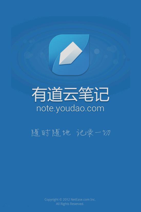 使用abap批量下载有道云笔记中的图片