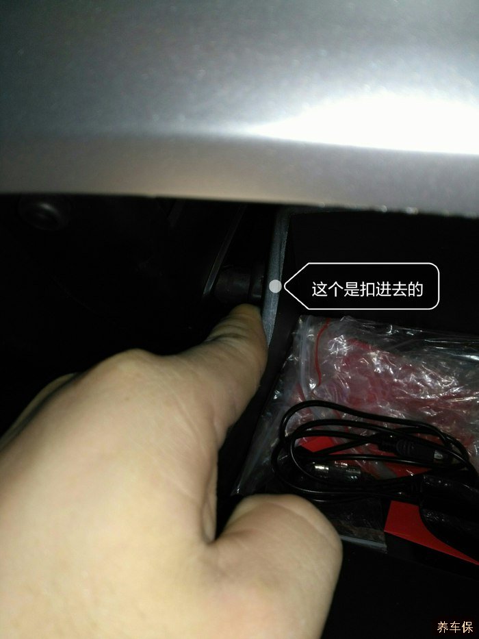 北汽幻速h3空调滤芯位置及更换教程