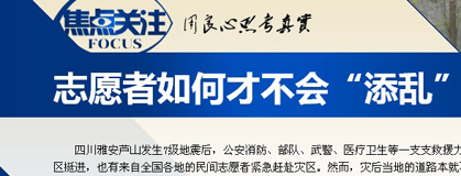 這世上,最愛的那個人不在了悲情母親:汶川地震失去兒子 雅安地震失去