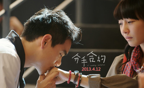 《分手合约》一碗西红柿土豆咸笋汤的故事