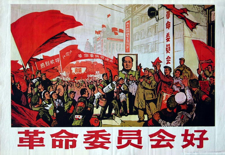 新中国宣传画一个特殊的时代