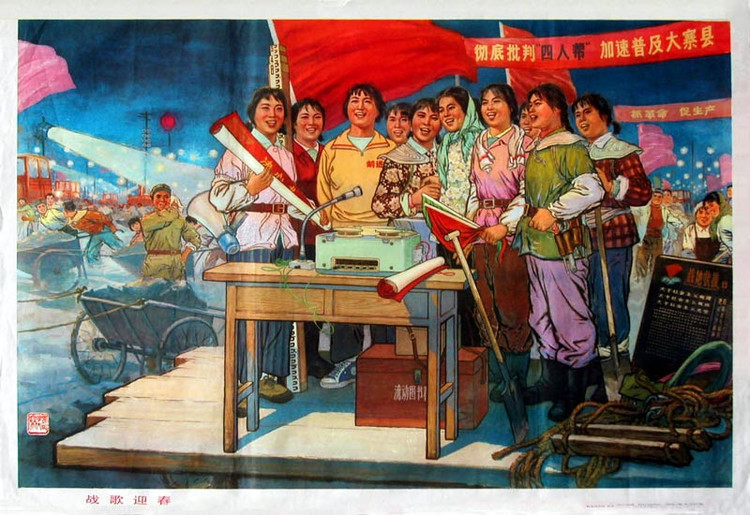 新中国宣传画一个特殊的时代