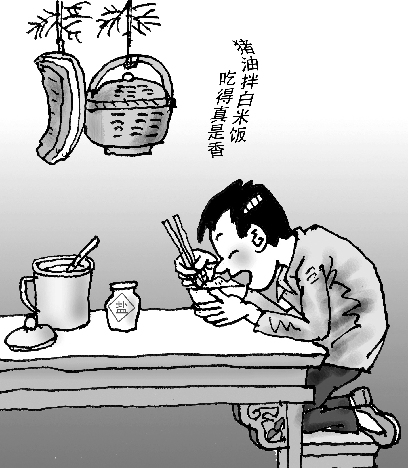 母亲的猪油饭 (转载)