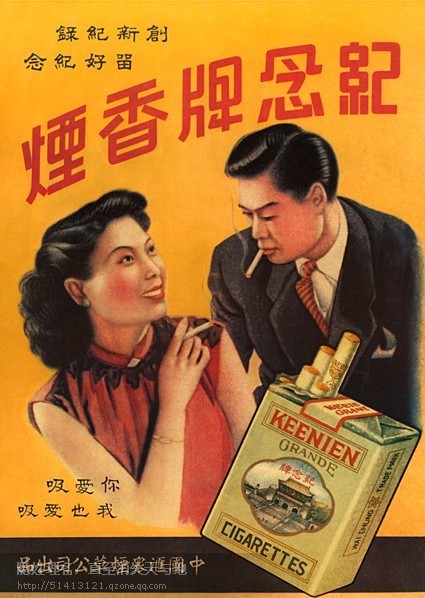 电视香烟广告图片