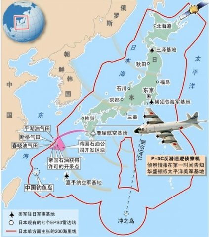 外媒称美国两架轰炸机飞越中国防空识别区