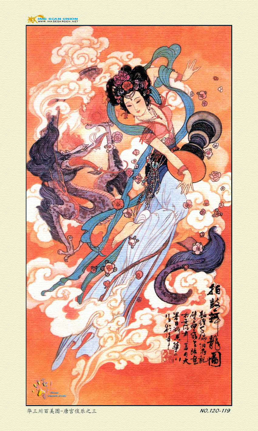 高清工笔仕女画