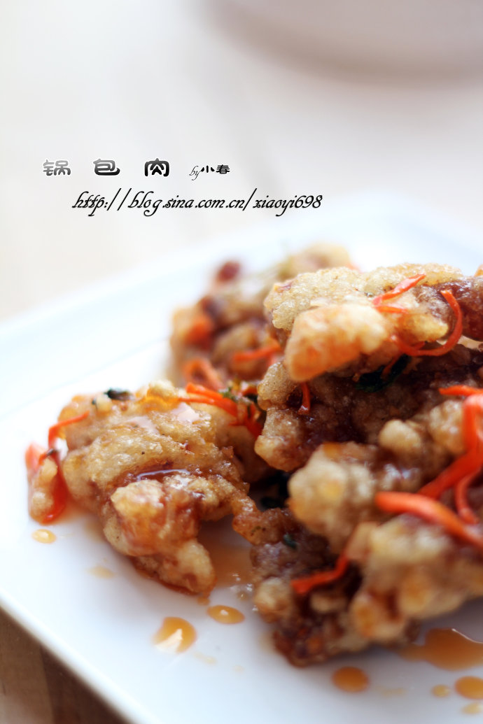 详解到东北饭店必点的传统做法女士菜锅包肉