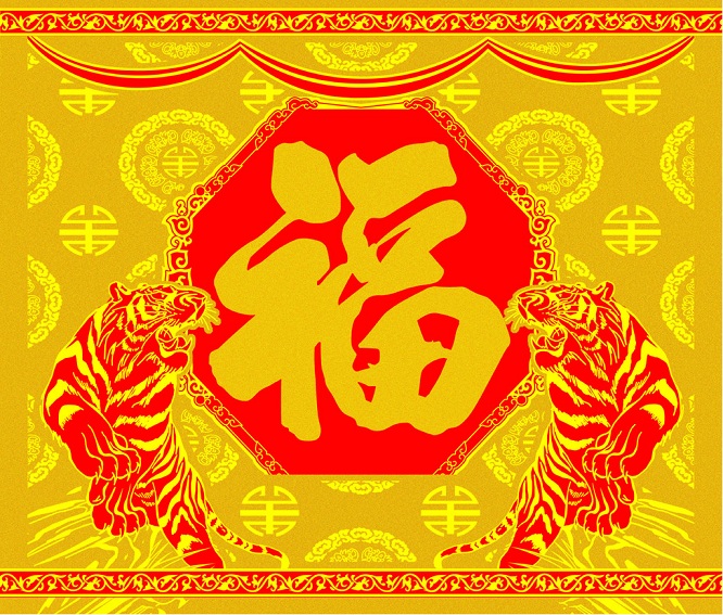 中国吉祥图案-福(二)