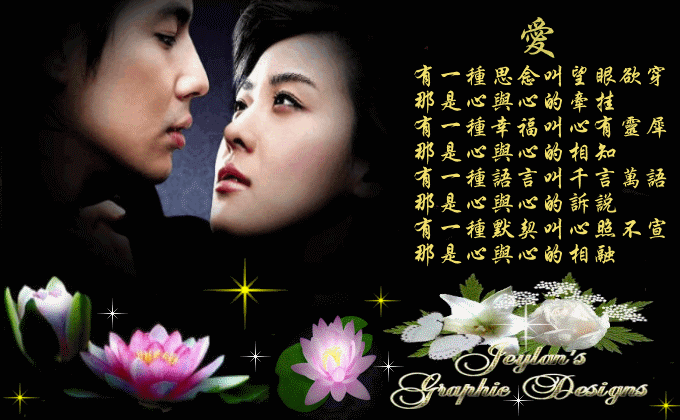 我在红尘中等你情人节特别作品