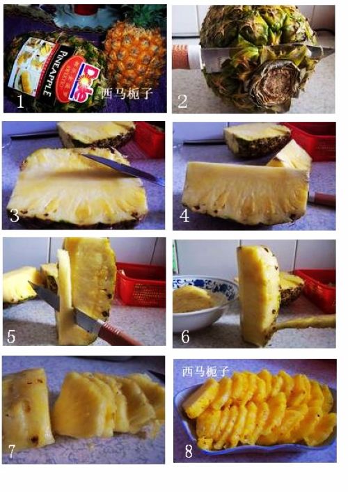 都乐金菠萝做法