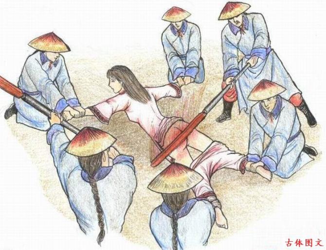 古代女子内衣刑罚图片