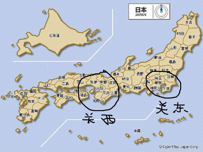 了解日本一名中国留学生的旅日游记我眼中的真实日本大量图片