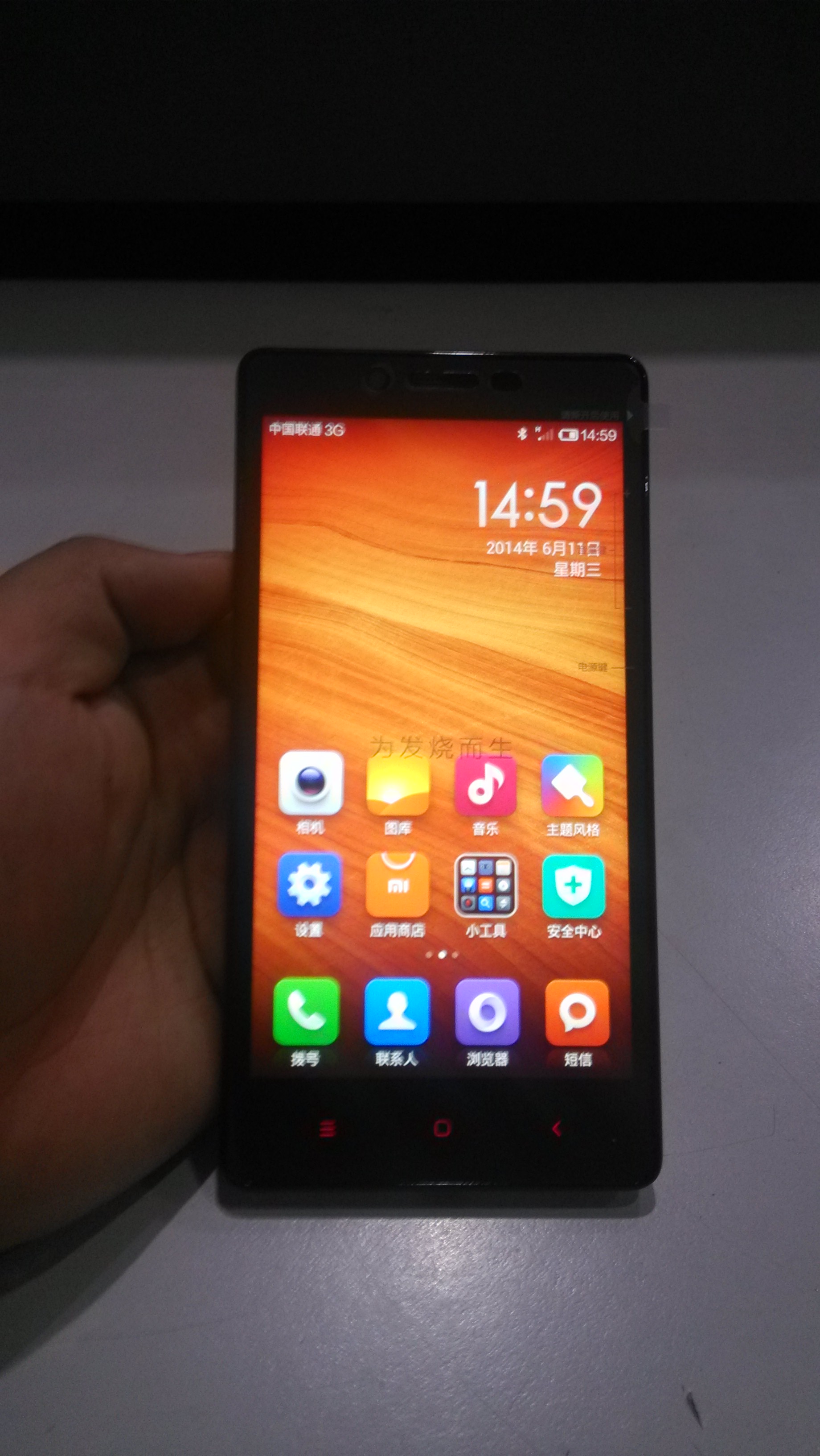 红米note联通增强版晒机与评测图多手机流量浏览勿入