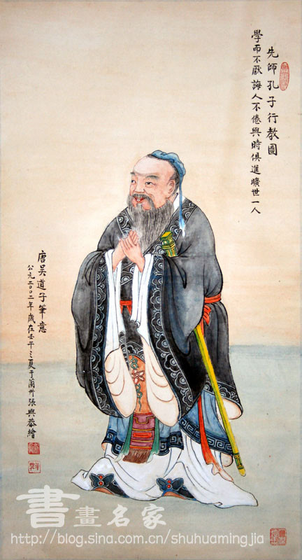 张兴绘画艺术(孔子像) - 石墨閣 - 石墨閣