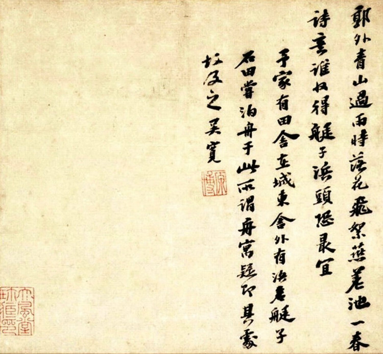 美术史20:明代吴门画派