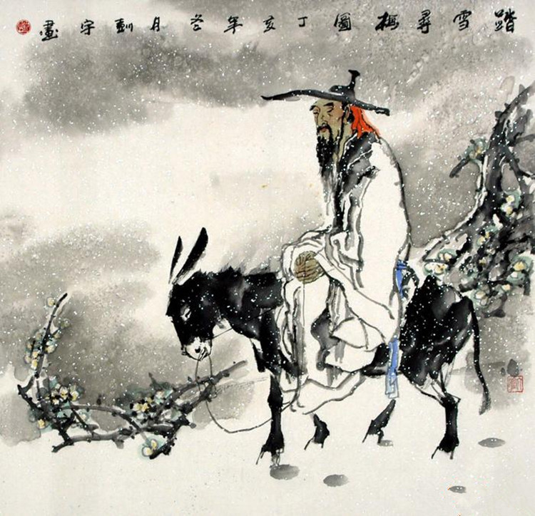 彭宇国画人物欣赏