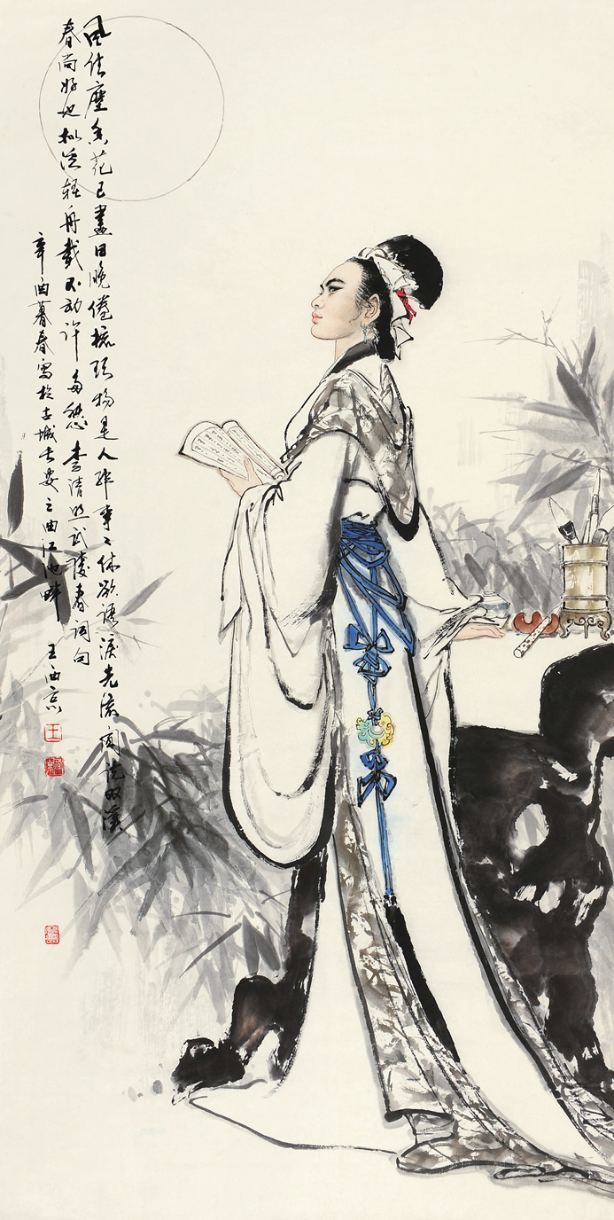 蔡鹤汀 泛舟图 设色纸本 镜片( 42/50) 弘一 行书 纸本 立轴( 43/50)