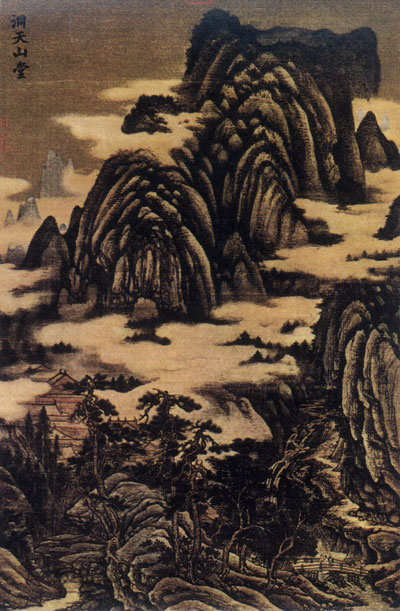 四大家山水画