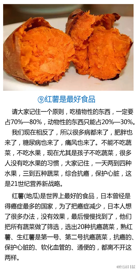 图说最好的医生是自己│健康和寿命60决定于自己