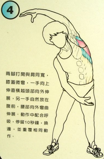 拉筋健身养生方法充分舒展身体每个部位组图