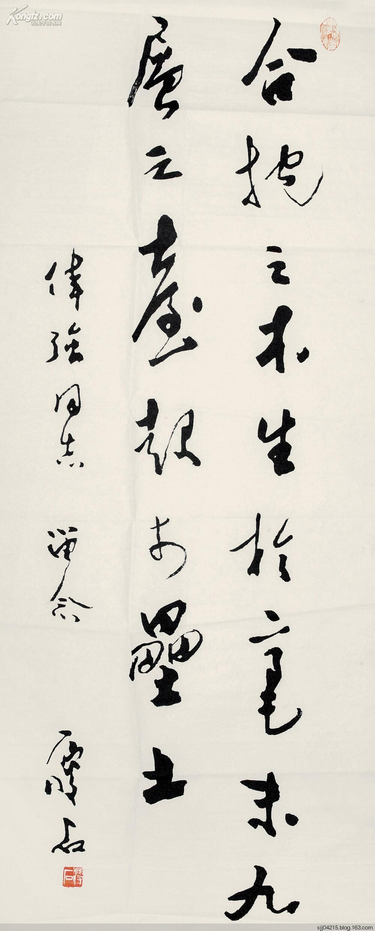 尹瘦石书法作品赏析