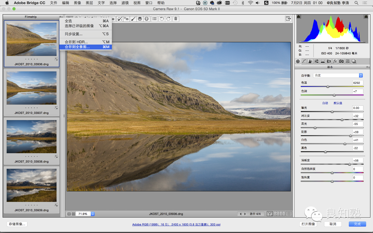 在camera raw的"filmstrip"照片选择栏中全选四张照片,然后选择"合并