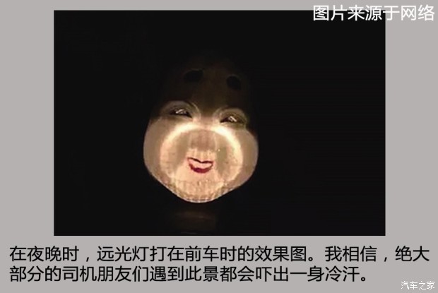 后车窗挂鬼脸面具防远光灯 交警:罚200