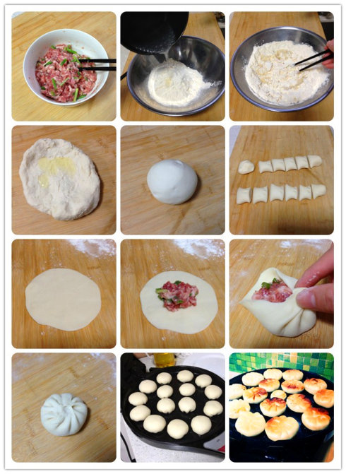 家有电饼铛之02鲜肉馅饼烫面法