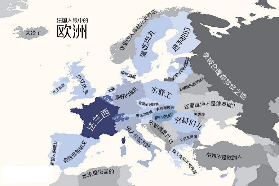 世界偏见地图 中国是超市俄罗斯都是野蛮人(图)