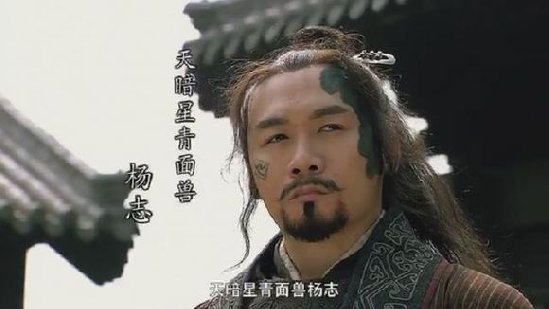 天暗星:青面兽·杨志——病死于杭州天捷星:没羽箭·张清——独松关被