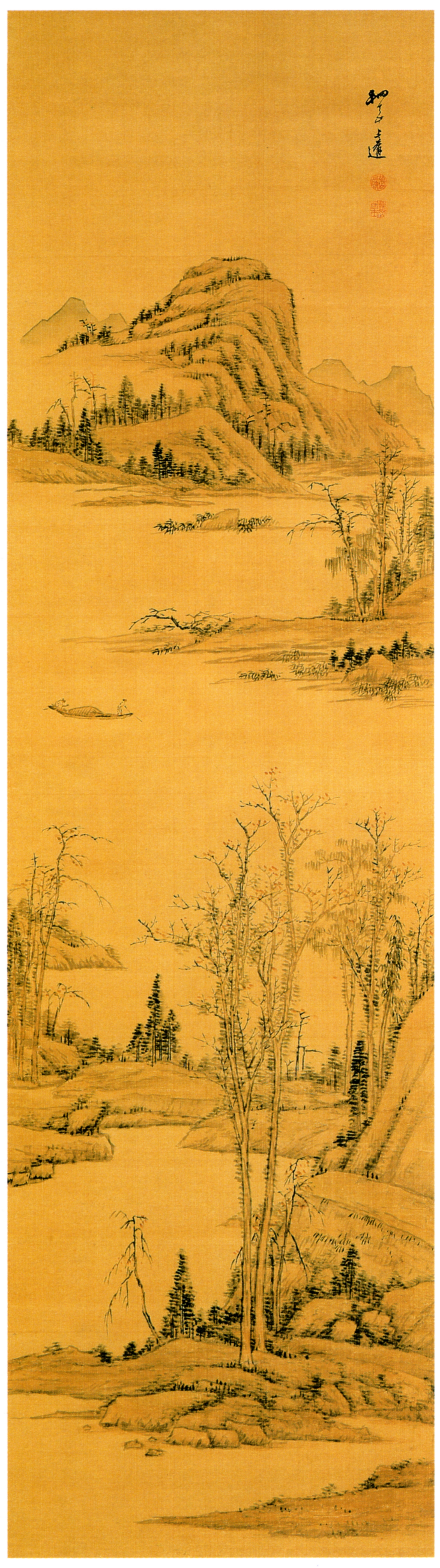 上海博物馆藏山水画一