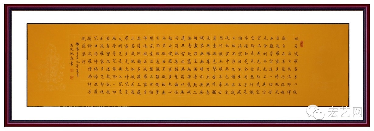 书法是线条形象的艺术,"形"有四要素.赏得"四要素"则入第一境.
