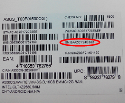 如何找到产品序列号