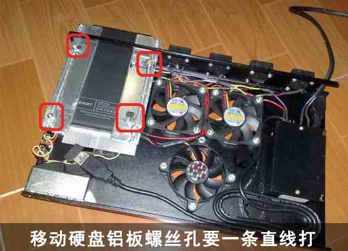 [ 電腦 ] 自制帶硬盤筆記本散熱底座