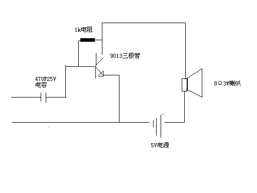 9013引脚图接线图图片