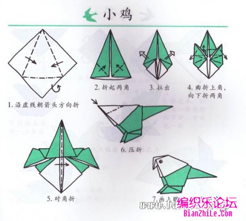 简单折纸大全图解儿童折纸大全图解