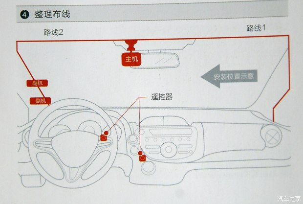 后装也安全体验腾讯神眼辅助安全