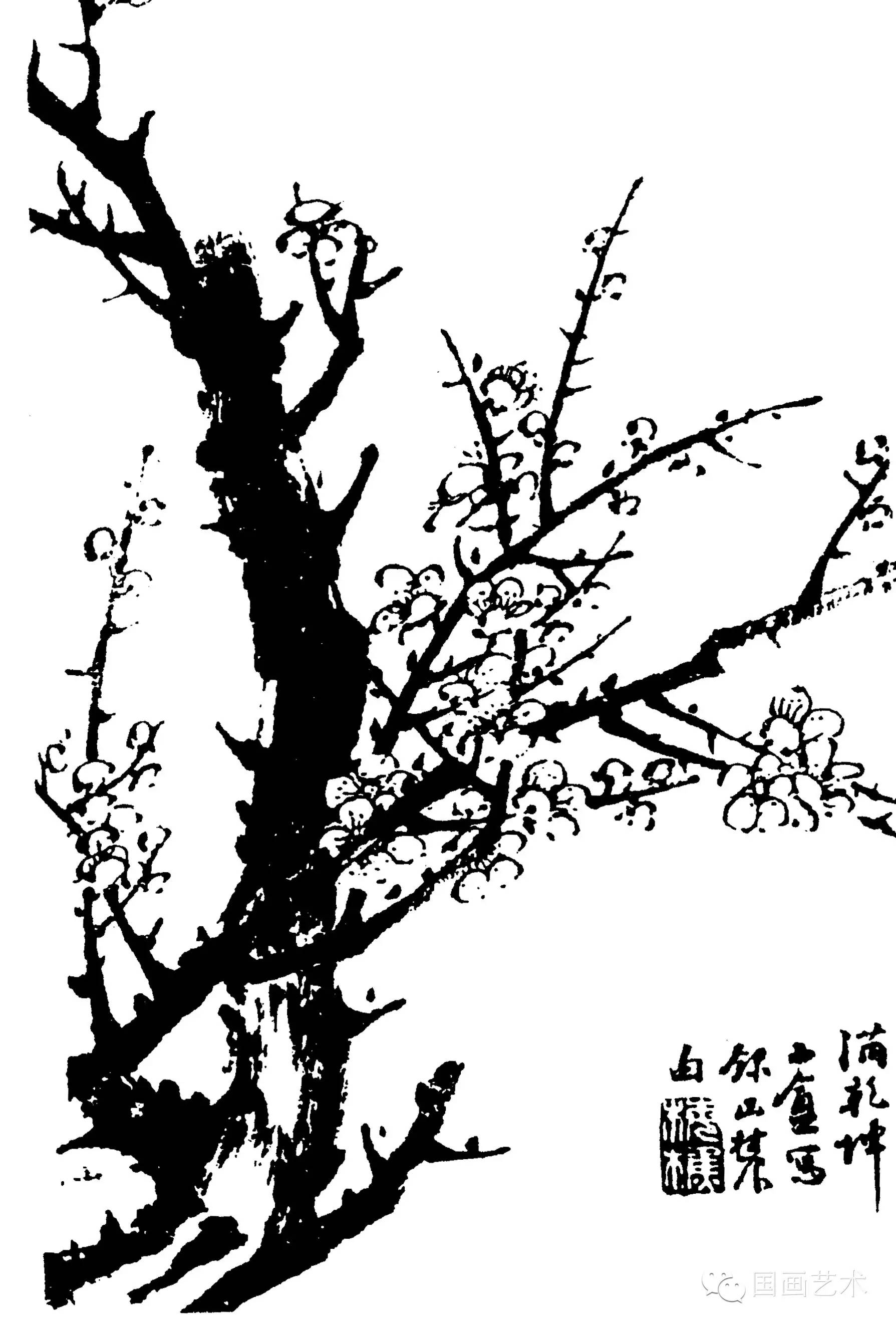 三希堂画宝之梅谱大观1