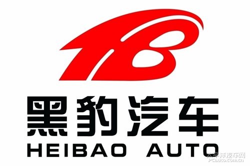 主营"黑豹"牌四轮农用运输车,微型汽车,轻型汽车,轿卡车,电动车,草坪