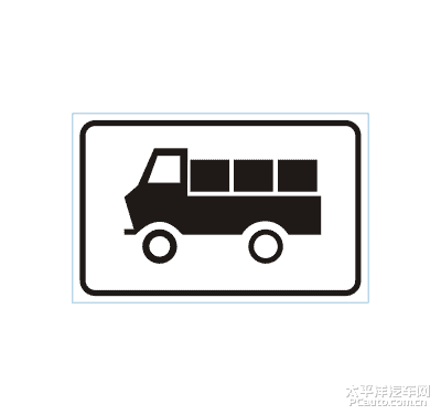 货车标志什么是货车标志