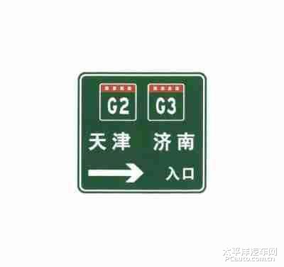 兩條高速公路共線時入口預告標誌什麼是兩條高速公路共線時入口預告