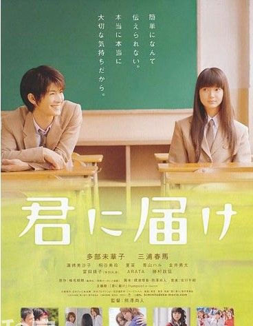 好看的纯情青春电影合集给那些温暖而又美好的年少时光